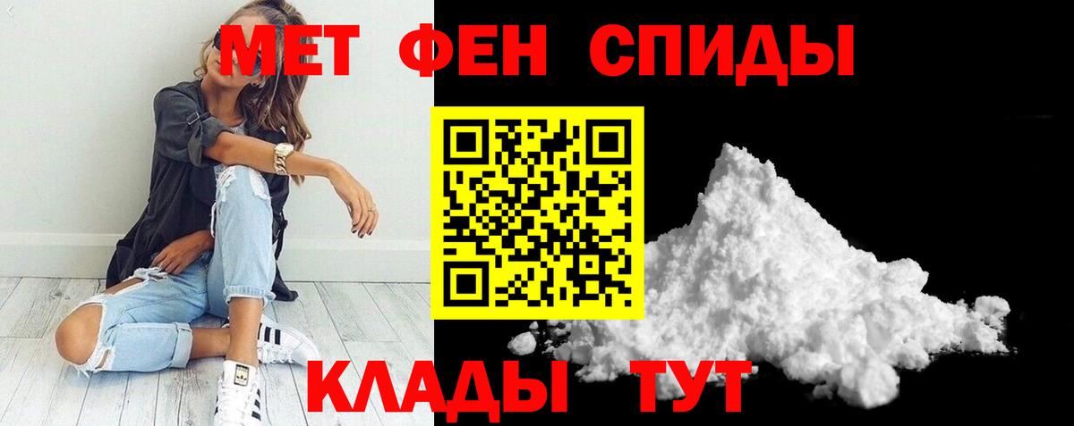 Амфетамин 98%  Вход с VPN  Великий Устюг 