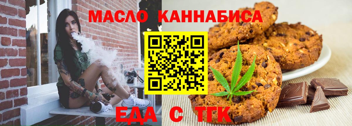 Canna-Cookies конопля  Вход с VPN  Великий Устюг 