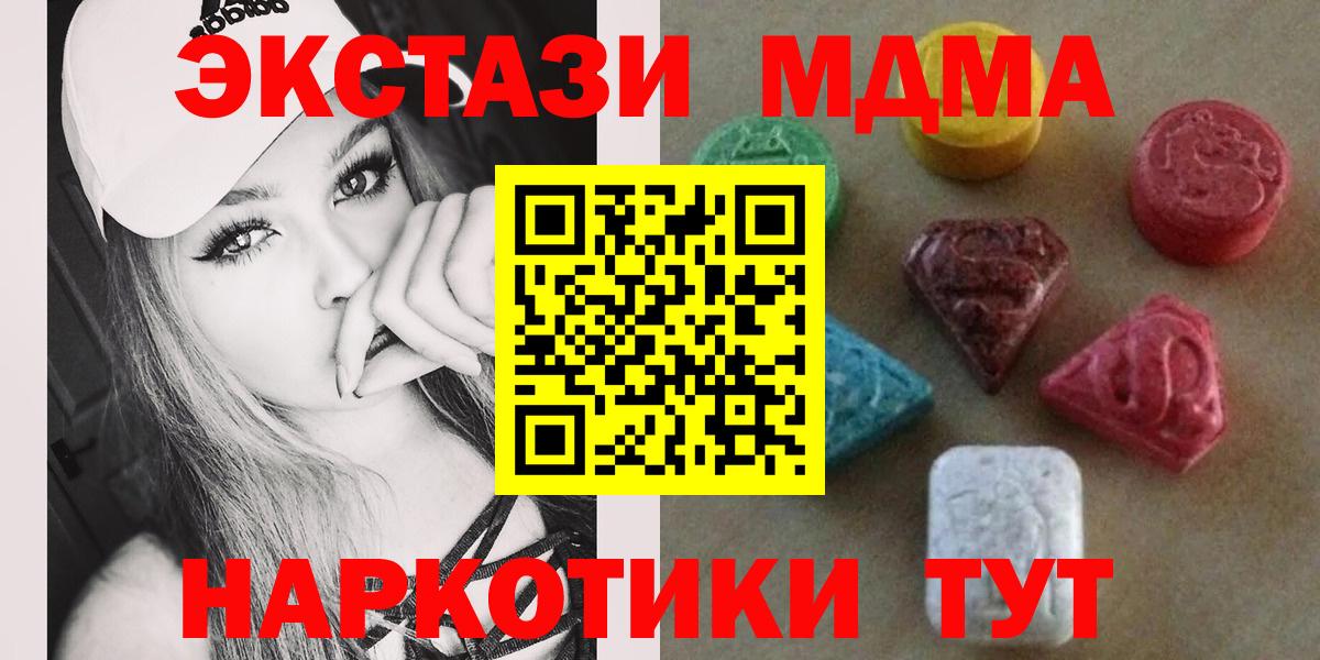 Великий Устюг  Экстази круглые  Экстази 300 mg  Вход с VPN 