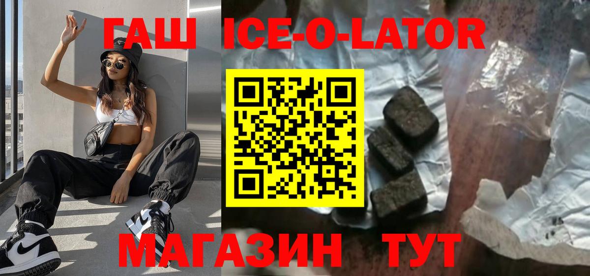где продают наркотики  Вход с VPN  ГАШИШ  Великий Устюг  ГАШ индика сатива  ГАШ индика сатива 