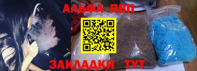 винт Бузулук
