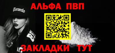 винт Бузулук