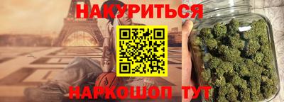 мяу мяу мука Бугуруслан