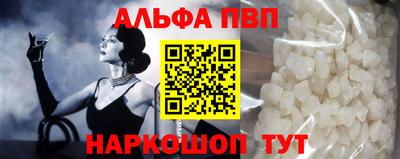 винт Бузулук