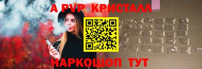 винт Бузулук