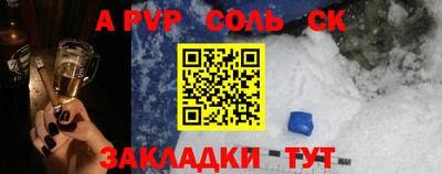 мяу мяу мука Бугуруслан