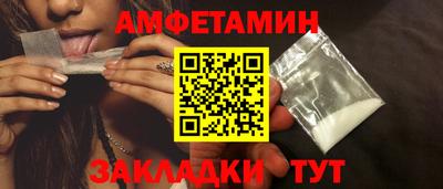 метадон Боровичи