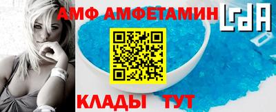 винт Бузулук