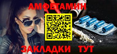 мяу мяу мука Бугуруслан