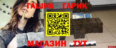 мяу мяу мука Бугуруслан