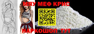 MDMA Premium VHQ Братск