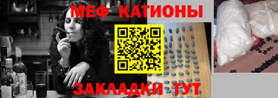 винт Брянск