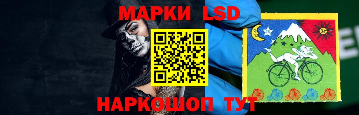ЛСД экстази  блэк спрут ссылка  Вход с VPN  Великий Устюг  LSD-25 экстази ecstasy 