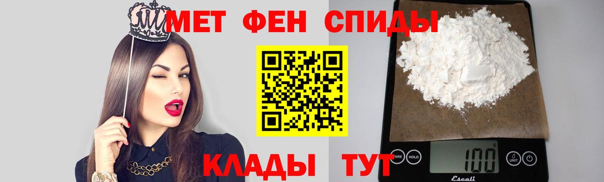 Метамфетамин  Вход с VPN  Великий Устюг  Метамфетамин витя 