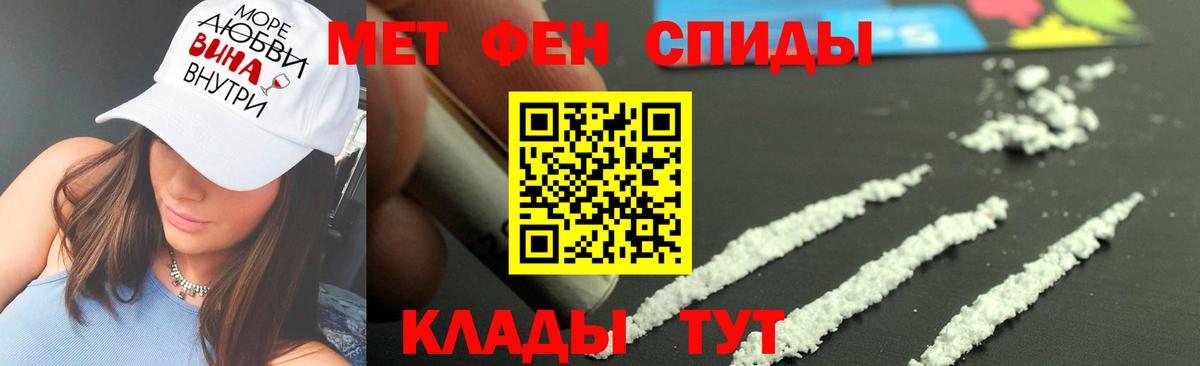 Первитин мет Великий Устюг