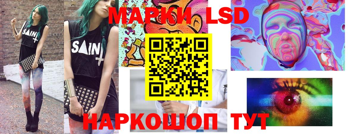 Наркотические марки 1500мкг  Марки N-bome  Великий Устюг  Вход с VPN 