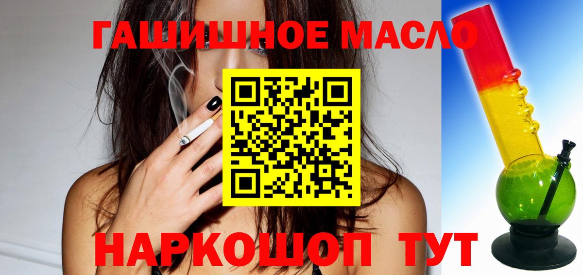 Дистиллят ТГК жижа Великий Устюг